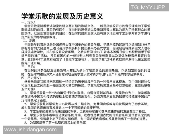 斯通斯的传奇之旅探索音乐与文化的交融与影响